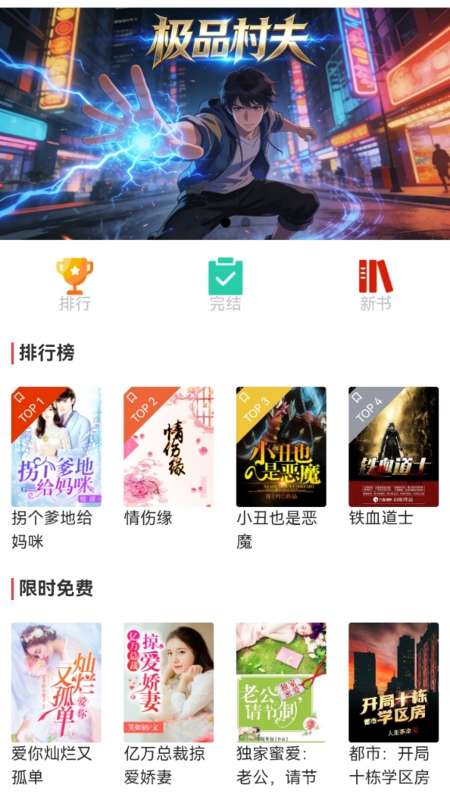 慢慢时刻截图