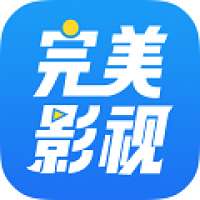 完美影视 免费版 v6.5.6
