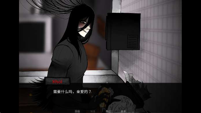 You Make This House a Home 直装版截图