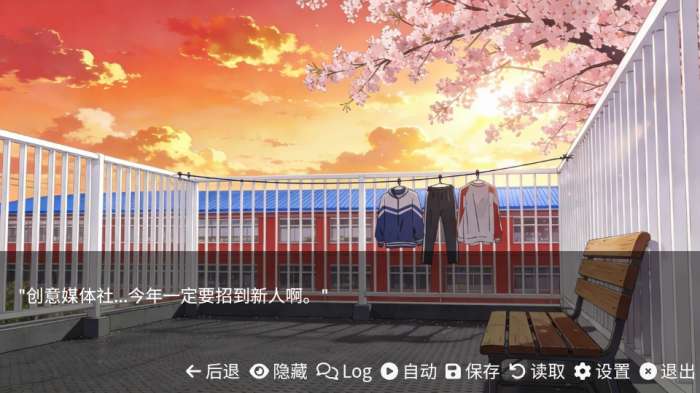 和同学的日常生活截图