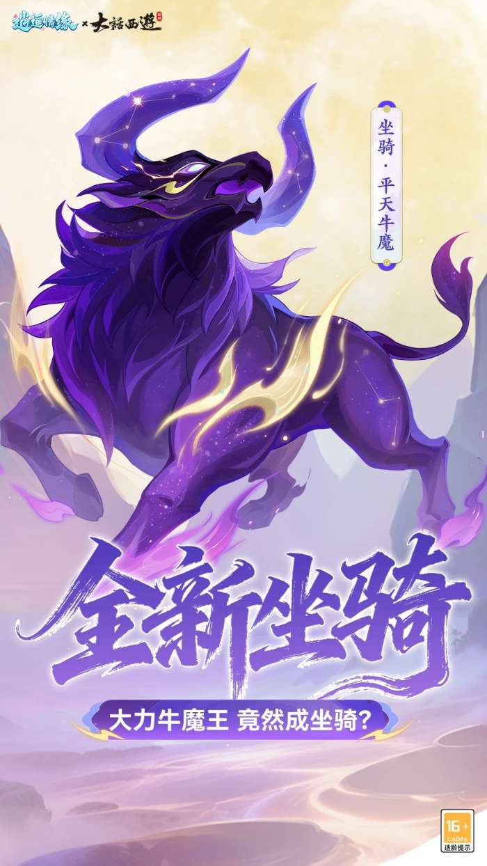 逍遥情缘 正式版截图