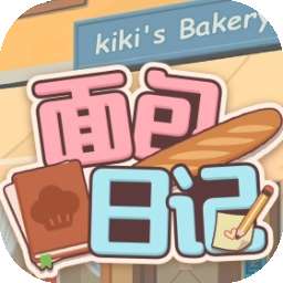 面包日记 2026最新版 v1.0