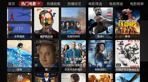 喵影视TV 手机版截图