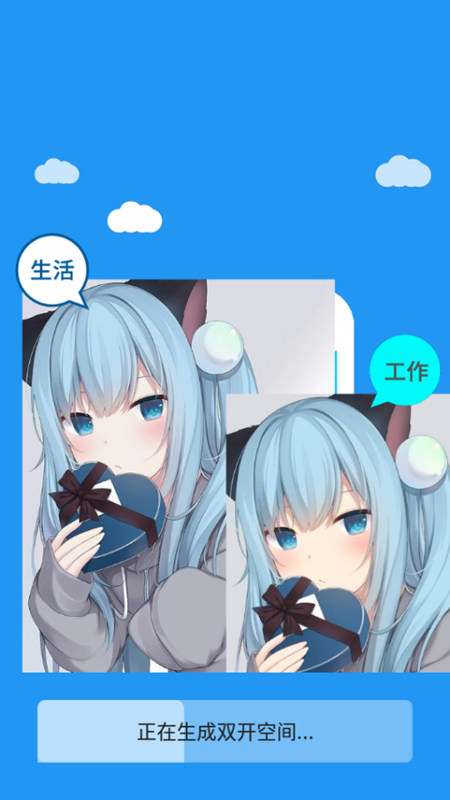 冷颜框架 2025最新版截图