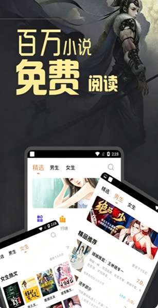 泰阅小说 网页版截图