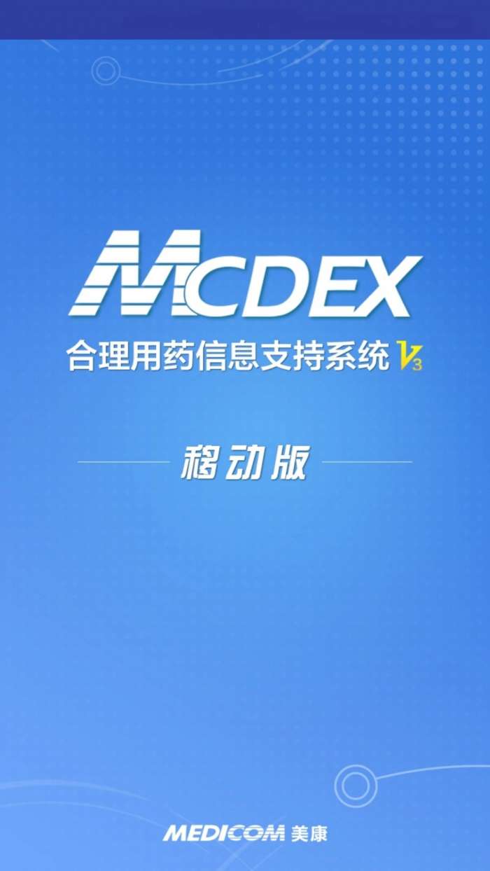 MCDEX移动版截图