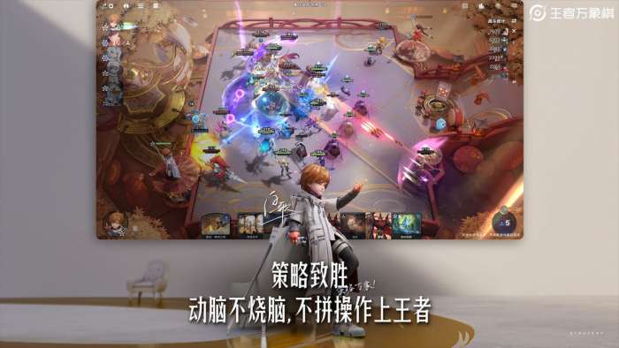 王者万象棋 手机版截图