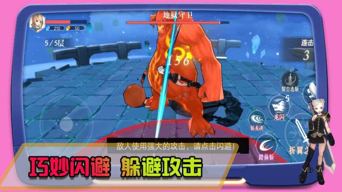 皇家格斗 免登录版截图