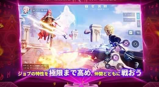 代号龙之血截图