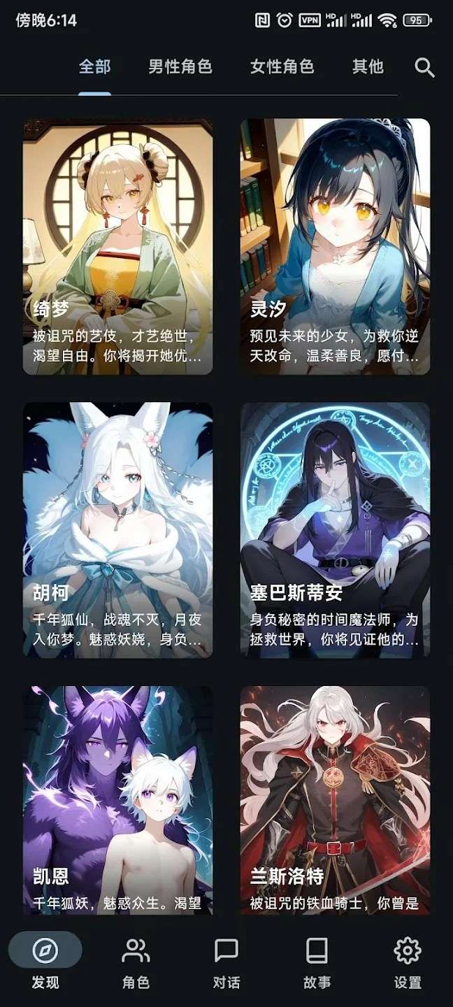 OMateAI 2026最新版截图