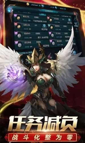 魔炼遗址官方版截图