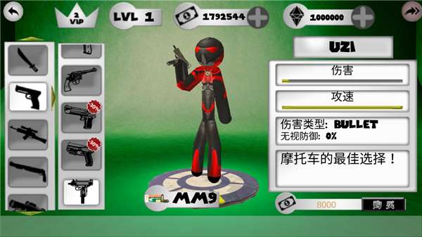 火柴人绳索英雄 旧版完美版截图