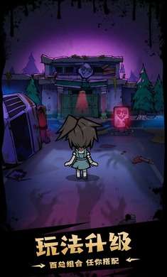 猎梦超进化截图