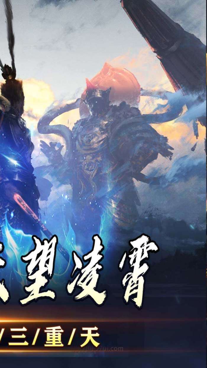 战神烈歌（斗玄无双沉默）截图