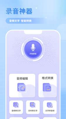 高手投影仪万能遥控器截图