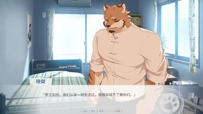 失与寻截图