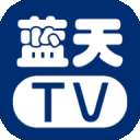 蓝天tv 下载安装官网 vV2.9.0