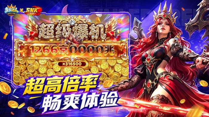 鱼乐达人 2026最新版截图