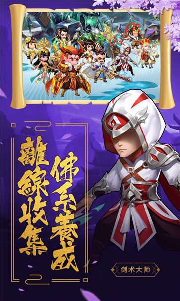 盖娅战记 2026最新版截图