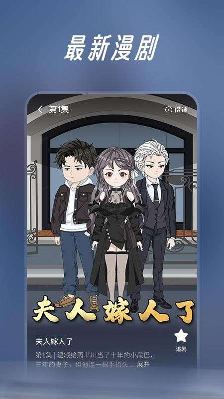 七猫漫剧 免费版截图