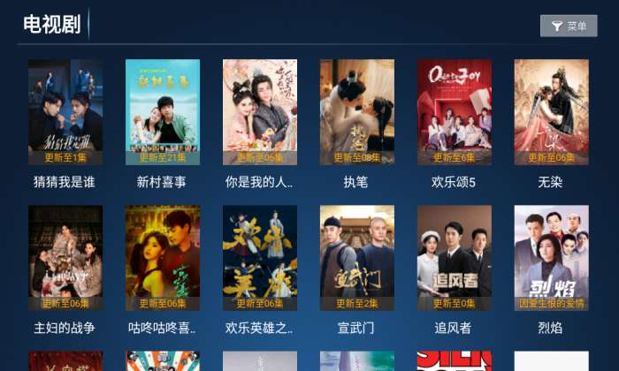 云顶tv 电视版截图