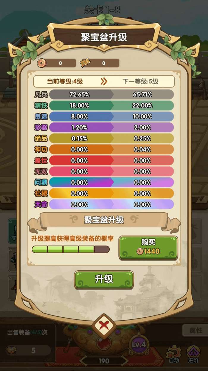 萌趣时光截图