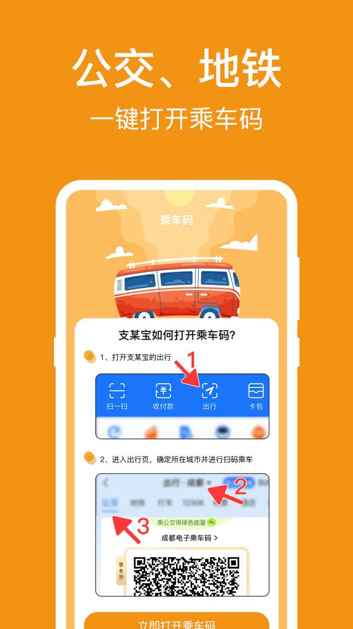 NFC标签读写助手截图