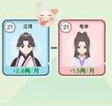 穿越法则 手机版 v1.0