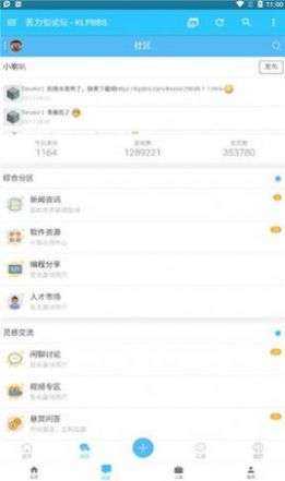 苦力怕论坛 (网页)截图