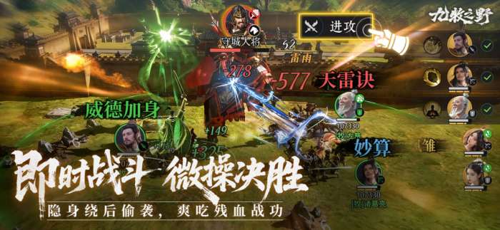 九牧之野 官方正版截图