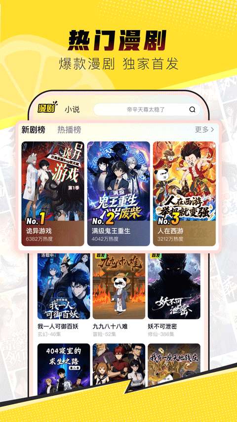 柚漫剧 最新版本截图