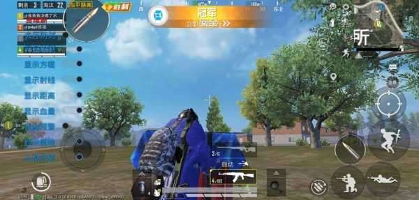 和平精英工具箱 免费版截图