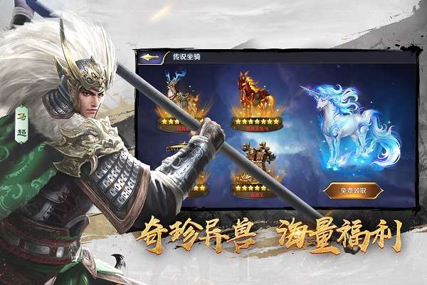 三十六计 完整版截图