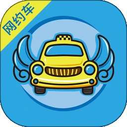 飞嘀司机网约车 v2.4.4
