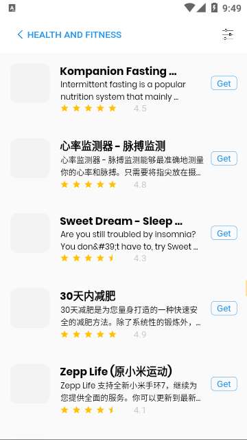 Apple Store 2026最新版截图