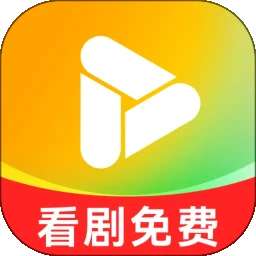 红星免费短剧 正版 v1.1.2