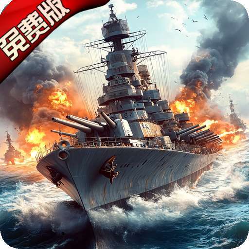 荣耀舰队（0.1折每天送6480代金券） v1.0.1