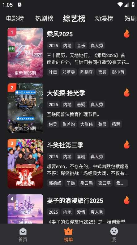 牛牛视频 官方免费下载安装截图