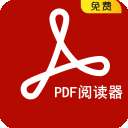PDF阅读器 手机版 v1.0.3