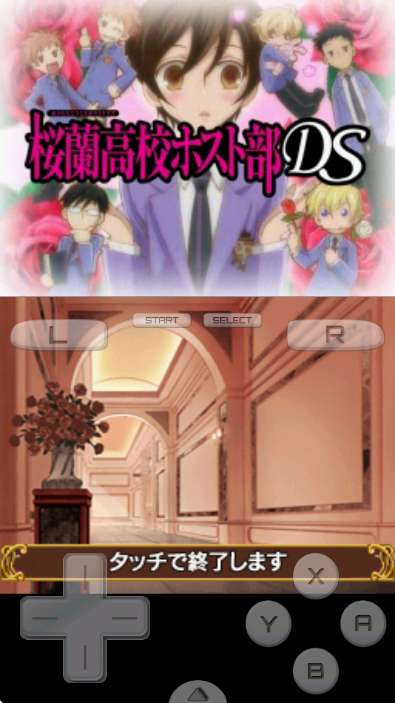 樱兰高校男公关部截图