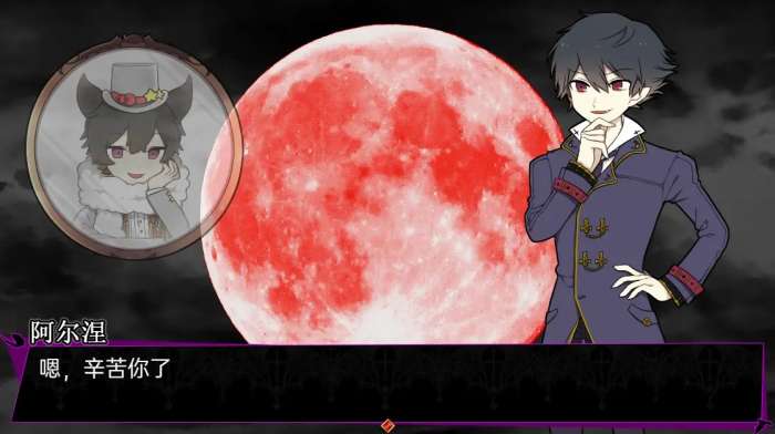 阿尔涅事件簿 中文版截图