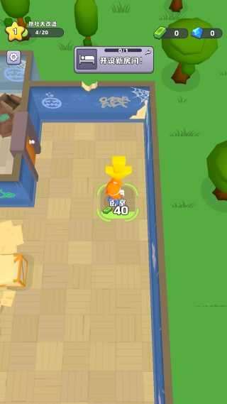 旅社大改造 免广告截图