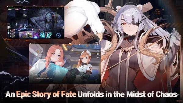 卡厄思梦境国服截图