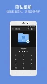 快图浏览 2025最新版截图