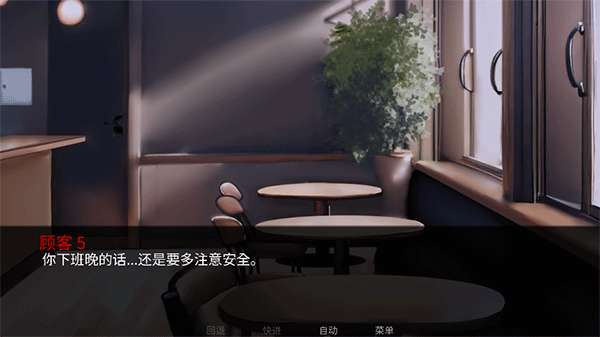 怪胎马戏团 2.0官方正版截图