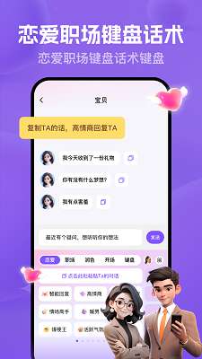 猫狗恋爱 免费版截图
