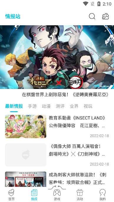 Qoo 最新版下载安卓版截图
