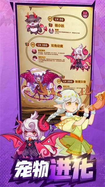 帕瓦勇者传说截图