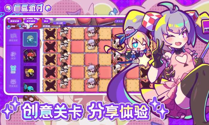 盲盒派对 2025最新版截图