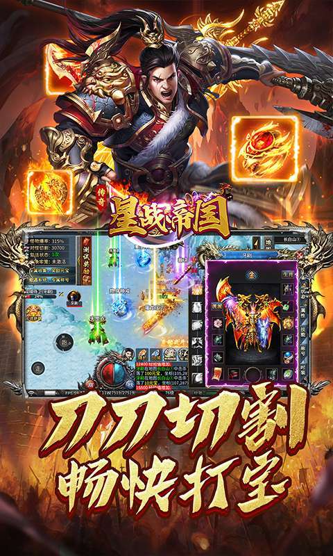 星战帝国(云夜千年沉默)截图